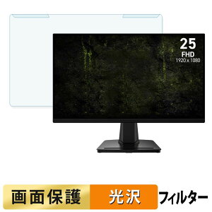 ���O���ȒP MSI MAG 256F E20 �u���[���C�g�J�b�g �t�B���^�[ ����d�l �t���ی� �v���e�N�^�[