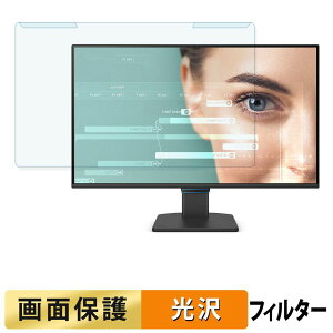 ���O���ȒP BenQ GW2790C �u���[���C�g�J�b�g �t�B���^�[ ����d�l �t���ی� �v���e�N�^�[