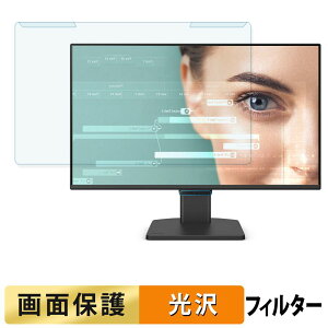 ���O���ȒP BenQ GW2490C �u���[���C�g�J�b�g �t�B���^�[ ����d�l �t���ی� �v���e�N�^�[