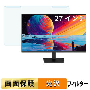 ���O���ȒP KTC H27T27S �u���[���C�g�J�b�g �t�B���^�[ ����d�l �t���ی� �v���e�N�^�[