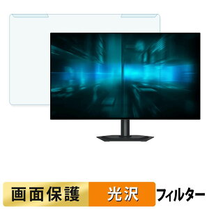 ���O���ȒP GIGABYTE GO27Q24G �u���[���C�g�J�b�g �t�B���^�[ ����d�l �t���ی� �v���e�N�^�[
