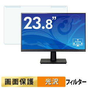 ���O���ȒP iiyama ProLite XU2493HSU �u���[���C�g�J�b�g �t�B���^�[ ����d�l �t���ی� �v���e�N�^�[