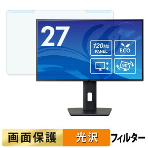 ���O���ȒP iiyama ProLite XB2792HSU-B1J �u���[���C�g�J�b�g �t�B���^�[ ����d�l �t���ی� �v���e�N�^�[