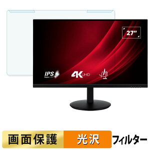 ���O���ȒP ViewSonic VG2708-4K �u���[���C�g�J�b�g �t�B���^�[ ����d�l �t���ی� �v���e�N�^�[