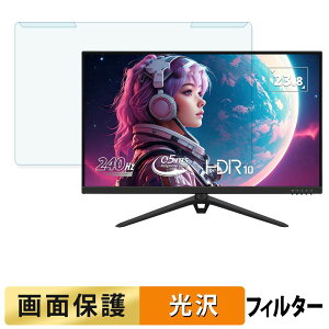 ���O���ȒP ViewSonic VX2428J2-7 / VX2428J2-BL-7 / VX2428J2-PK-7 / VX2428J2-W-7 �u���[���C�g�J�b�g �t�B���^�[ ����d�l �t���ی� �v���e�N�^�[