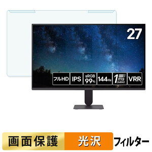 ���O���ȒP LG UltraGear 27G411B-B �u���[���C�g�J�b�g �t�B���^�[ ����d�l �t���ی� �v���e�N�^�[