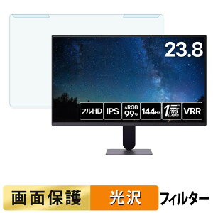 �y�|�C���g2�{�z ���O���ȒP LG UltraGear 24G411B-B �u���[���C�g�J�b�g �t�B���^�[ ����d�l �t���ی� �v���e�N�^�[