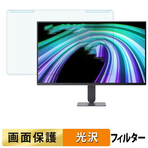 ���O���ȒP LG UltraGear 27G414B-B �u���[���C�g�J�b�g �t�B���^�[ ����d�l �t���ی� �v���e�N�^�[