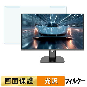 ���O���ȒP JAPANNEXT JN-IPSB27G260Q �u���[���C�g�J�b�g �t�B���^�[ ����d�l �t���ی� �v���e�N�^�[