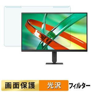 ���O���ȒP LG 27U730B-B / 27U710B-B �u���[���C�g�J�b�g �t�B���^�[ ����d�l �t���ی� �v���e�N�^�[