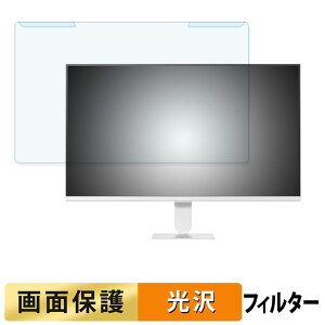 ���O���ȒP LG 27U511SB-W �u���[���C�g�J�b�g �t�B���^�[ ����d�l �t���ی� �v���e�N�^�[