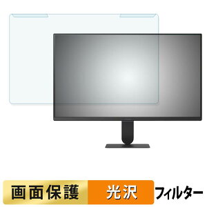 �y�|�C���g2�{�z ���O���ȒP LG 24U511SB-B �u���[���C�g�J�b�g �t�B���^�[ ����d�l �t���ی� �v���e�N�^�[