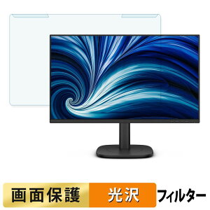 ���O���ȒP PHILIPS 24B2U3601/11 �u���[���C�g�J�b�g �t�B���^�[ ����d�l �t���ی� �v���e�N�^�[