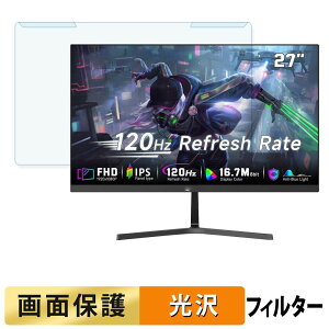 ���O���ȒP ArcticPro AD27ZF1 �u���[���C�g�J�b�g �t�B���^�[ ����d�l �t���ی� �v���e�N�^�[