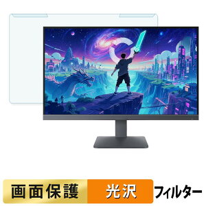 �y6/26 1:59�� �|�C���g2�{�z ���O���ȒP Lenovo LOQ 27Q-10 �u���[���C�g�J�b�g �t�B���^�[ ����d�l �t���ی� �v���e�N�^�[