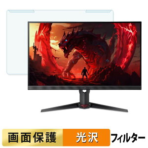 ���O���ȒP acer XV240YX1bmiiprxv ( NITRO XV0 ) �u���[���C�g�J�b�g �t�B���^�[ ����d�l �t���ی� �v���e�N�^�[