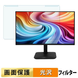 ���O���ȒP acer KB242YP6bmipx ( KA2 ) �u���[���C�g�J�b�g �t�B���^�[ ����d�l �t���ی� �v���e�N�^�[