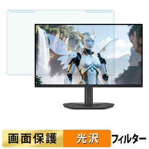 ���O���ȒP Dell SE2426HGS �u���[���C�g�J�b�g �t�B���^�[ ����d�l �t���ی� �v���e�N�^�[