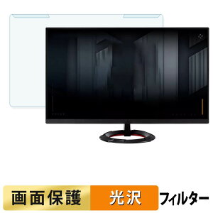 ���O���ȒP ASUS TUF Gaming VG279Q5R �u���[���C�g�J�b�g �t�B���^�[ ����d�l �t���ی� �v���e�N�^�[
