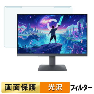 �y6/26 1:59�� �|�C���g2�{�z ���O���ȒP Lenovo LOQ 24-10 �u���[���C�g�J�b�g �t�B���^�[ ����d�l �t���ی� �v���e�N�^�[