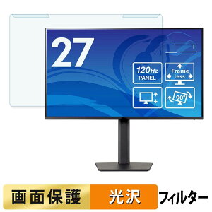 ���O���ȒP iiyama ProLite XB2791HS-B1J �u���[���C�g�J�b�g �t�B���^�[ ����d�l �t���ی� �v���e�N�^�[