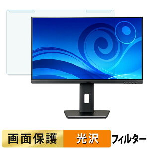 ���O���ȒP iiyama XUB2763HSU-B1 �u���[���C�g�J�b�g �t�B���^�[ ����d�l �t���ی� �v���e�N�^�[