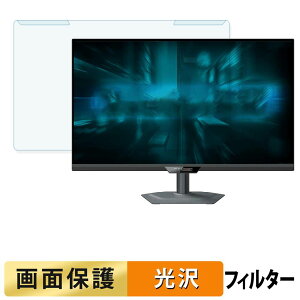 ���O���ȒP GIGABYTE G27U �u���[���C�g�J�b�g �t�B���^�[ ����d�l �t���ی� �v���e�N�^�[