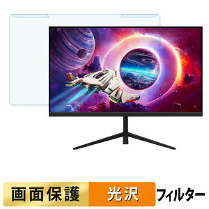 ���O���ȒP Sceptre E275B-FWD168 �u���[���C�g�J�b�g �t�B���^�[ ����d�l �t���ی� �v���e�N�^�[