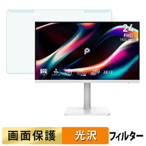 �y6/26 1:59�� �|�C���g2�{�z ���O���ȒP MSI PRO MAX 241PHW E14 �u���[���C�g�J�b�g �t�B���^�[ ����d�l �t���ی� �v���e�N�^�[