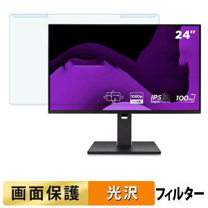 ���O���ȒP ViewSonic VG2451 �u���[���C�g�J�b�g �t�B���^�[ ����d�l �t���ی� �v���e�N�^�[