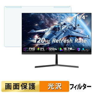 ���O���ȒP ArcticPro AD24ZF1 �u���[���C�g�J�b�g �t�B���^�[ ����d�l �t���ی� �v���e�N�^�[