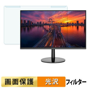 ���O���ȒP JAPANNEXT JN-V215DF3 �u���[���C�g�J�b�g �t�B���^�[ ����d�l �t���ی� �v���e�N�^�[