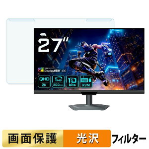 ���O���ȒP GIGABYTE M27Q3 �u���[���C�g�J�b�g �t�B���^�[ ����d�l �t���ی� �v���e�N�^�[