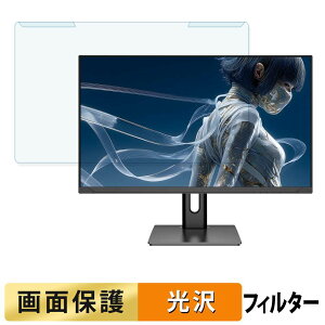 ���O���ȒP JAPANNEXT JN-IPS27G120U2-HSPC6 / JN-IPS27G120U2-HSP �u���[���C�g�J�b�g �t�B���^�[ ����d�l �t���ی� �v���e�N�^�[