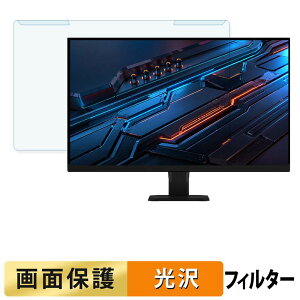 ���O���ȒP GIGABYTE GS27U �u���[���C�g�J�b�g �t�B���^�[ ����d�l �t���ی� �v���e�N�^�[