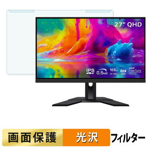 ���O���ȒP GIGABYTE M27Q �u���[���C�g�J�b�g �t�B���^�[ ����d�l �t���ی� �v���e�N�^�[