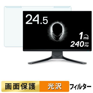 ���O���ȒP DELL ALIENWARE AW2521HF �u���[���C�g�J�b�g �t�B���^�[ ����d�l �t���ی� �v���e�N�^�[