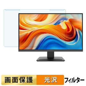 ���O���ȒP MSI PRO MP243L E14 �u���[���C�g�J�b�g �t�B���^�[ ����d�l �t���ی� �v���e�N�^�[