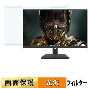 ���O���ȒP JAPANNEXT JN-IPS238G180Q2 �u���[���C�g�J�b�g �t�B���^�[ ����d�l �t���ی� �v���e�N�^�[