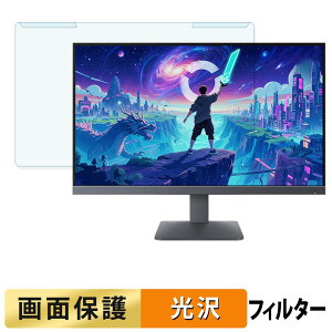 �y6/26 1:59�� �|�C���g2�{�z ���O���ȒP Lenovo LOQ 27-10 �u���[���C�g�J�b�g �t�B���^�[ ����d�l �t���ی� �v���e�N�^�[