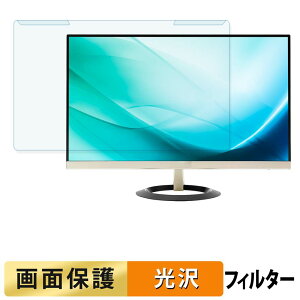 ���O���ȒP ASUS VZ249H �u���[���C�g�J�b�g �t�B���^�[ ����d�l �t���ی� �v���e�N�^�[