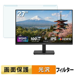 ���O���ȒP KTC H27D9 �u���[���C�g�J�b�g �t�B���^�[ ����d�l �t���ی� �v���e�N�^�[
