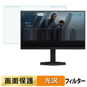 ���O���ȒP AOC Q27G4XY �u���[���C�g�J�b�g �t�B���^�[ ����d�l �t���ی� �v���e�N�^�[