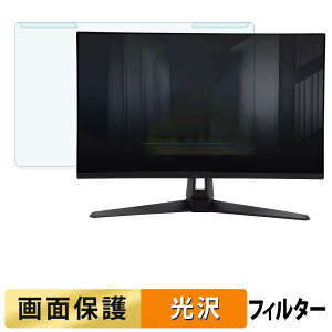���O���ȒP ASUS TUF Gaming VG27UQ1A �u���[���C�g�J�b�g �t�B���^�[ ����d�l �t���ی� �v���e�N�^�[