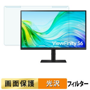 ���O���ȒP Samsung ViewFinity S6 S61F �u���[���C�g�J�b�g �t�B���^�[ ����d�l �t���ی� �v���e�N�^�[