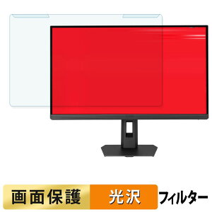 ���O���ȒP ASUS ROG Strix XG27ACS Gen2 ( XG27ACSR ) �u���[���C�g�J�b�g �t�B���^�[ ����d�l �t���ی� �v���e�N�^�[