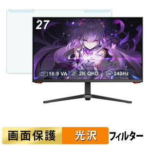 ���O���ȒP INNOCN 27G1S �u���[���C�g�J�b�g �t�B���^�[ ����d�l �t���ی� �v���e�N�^�[