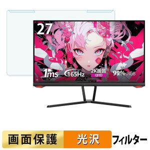 ���O���ȒP INNOCN 27G1R �u���[���C�g�J�b�g �t�B���^�[ ����d�l �t���ی� �v���e�N�^�[
