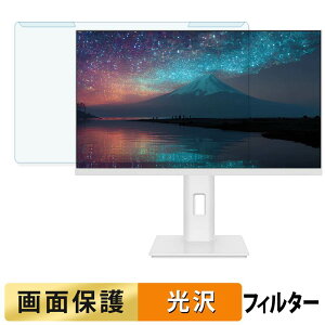 �y7/26 1:59�� �|�C���g2�{�z ���O���ȒP JAPANNEXT JN-IPS238Q-HSPC6-W �u���[���C�g�J�b�g �t�B���^�[ ����d�l �t���ی� �v���e�N�^�[