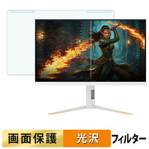 ���O���ȒP AOC Q27G4SLM/WS �u���[���C�g�J�b�g �t�B���^�[ ����d�l �t���ی� �v���e�N�^�[